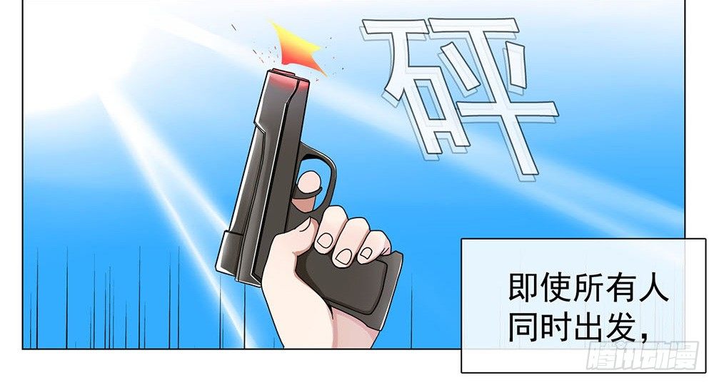 我暗恋的她……13