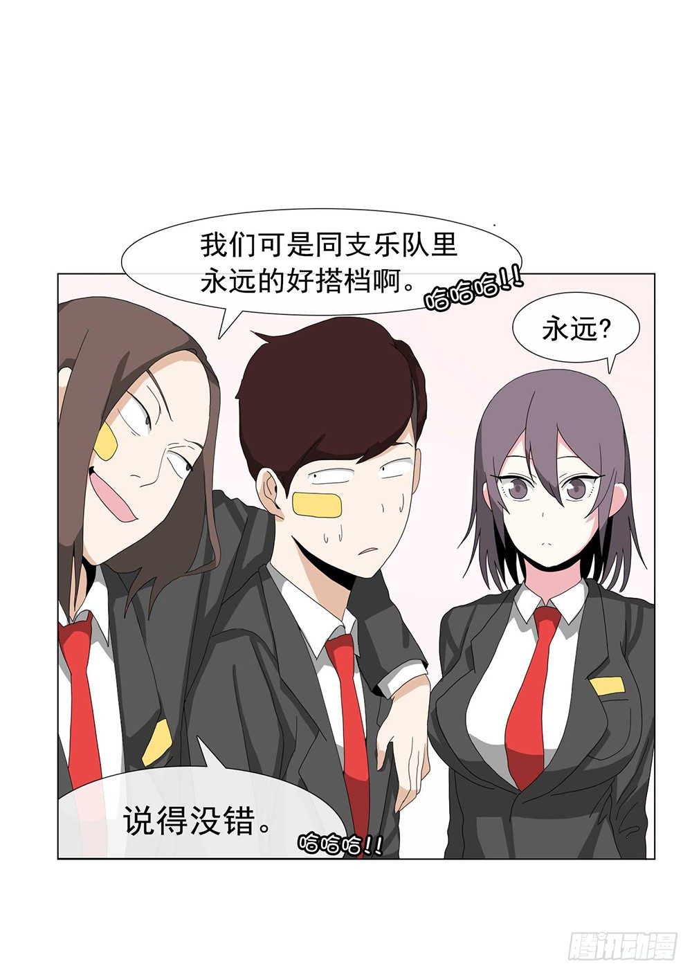 永远的好搭档14