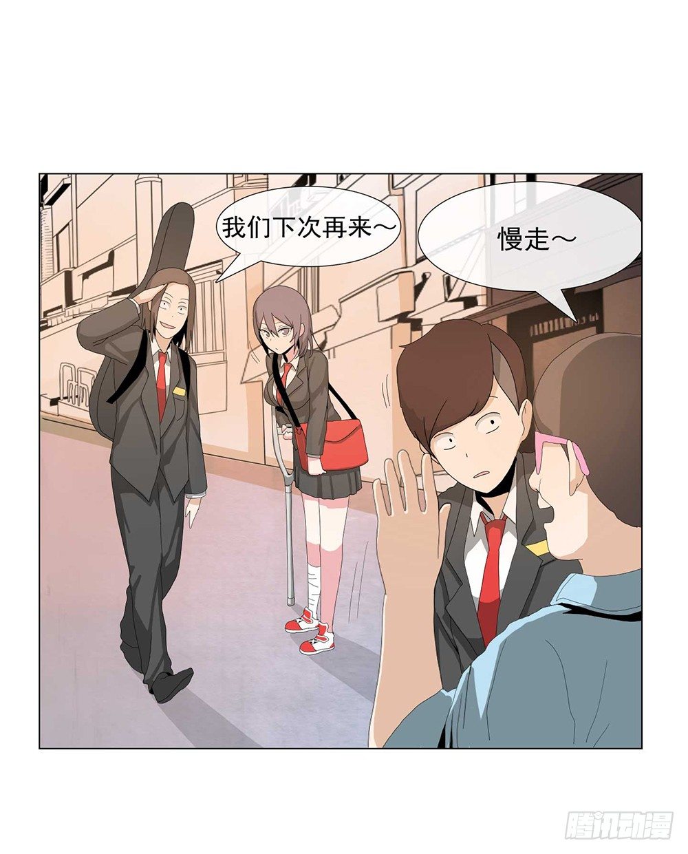 永远的好搭档16