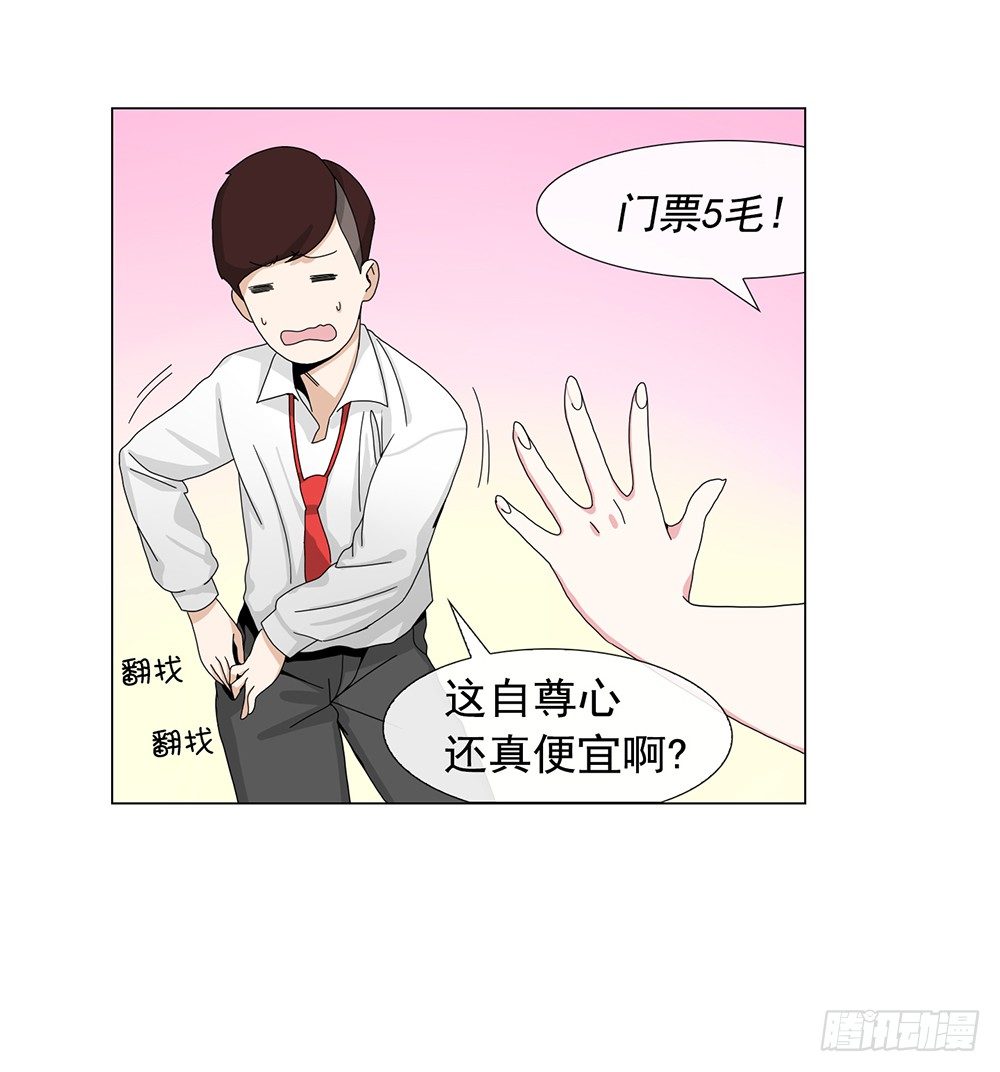 艺术家的自尊21