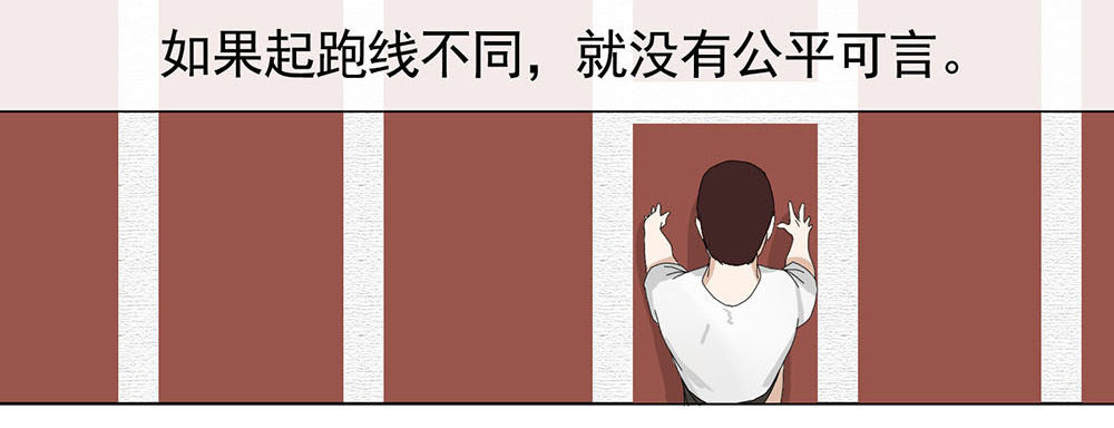我暗恋的她……9