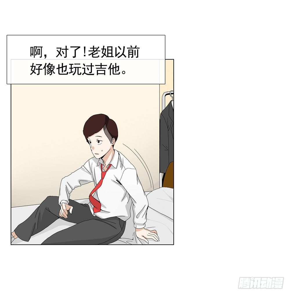 毒舌老姐12
