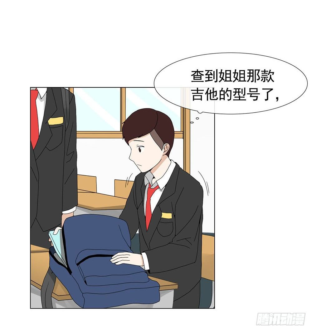 姐姐哭了3