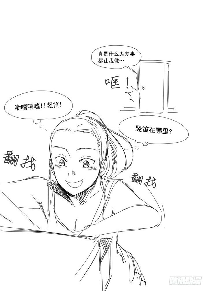 断了的弦20