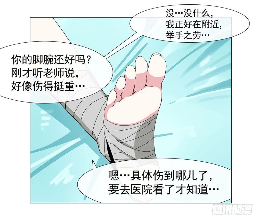约定16