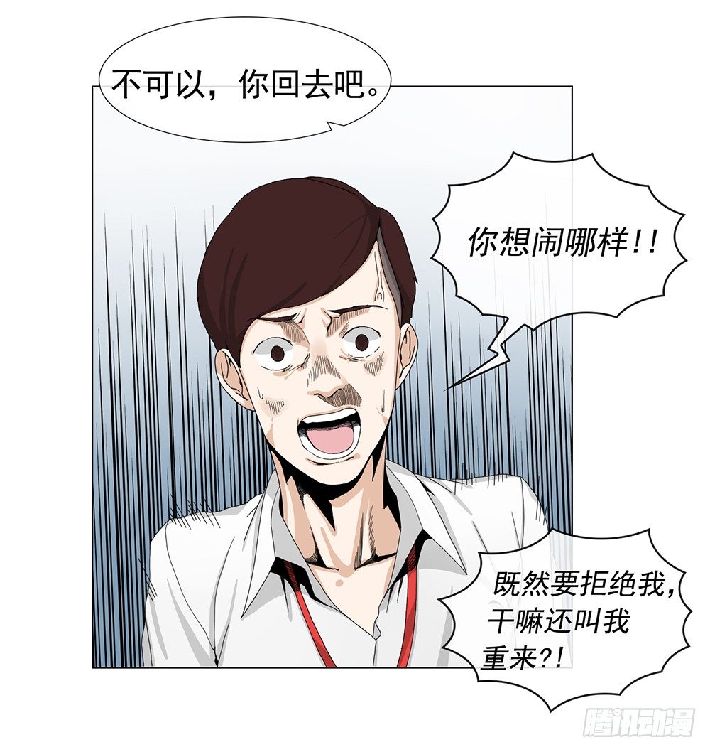 毒舌老姐24