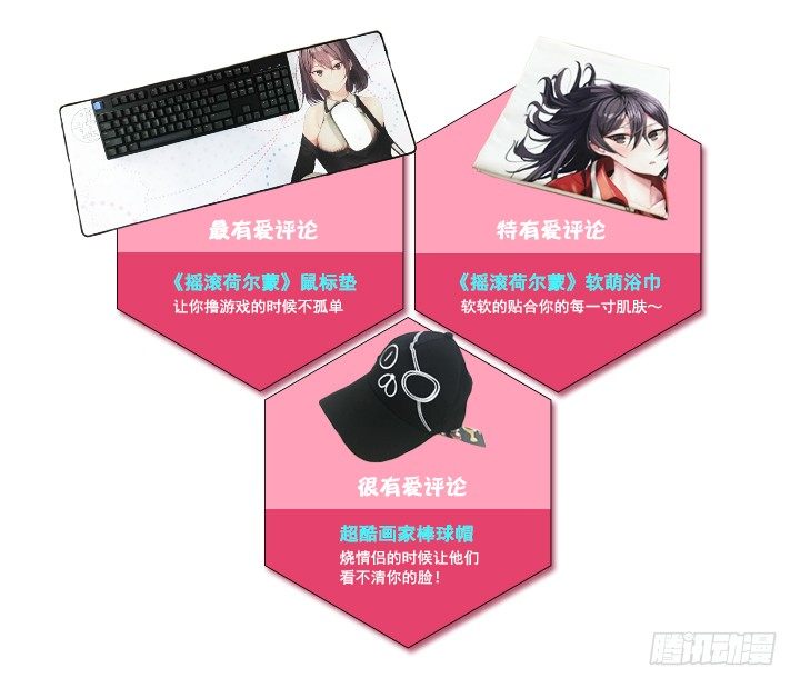光棍节CP投票活动1