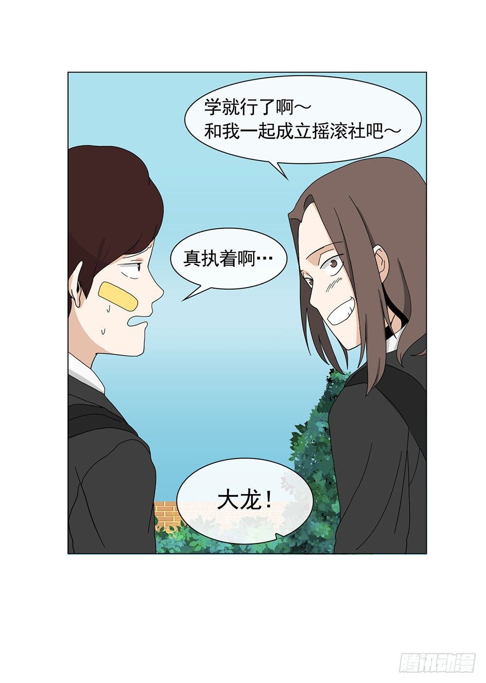 跟着leader有肉吃7