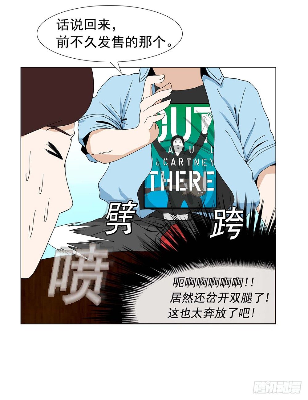 奔放的大叔16