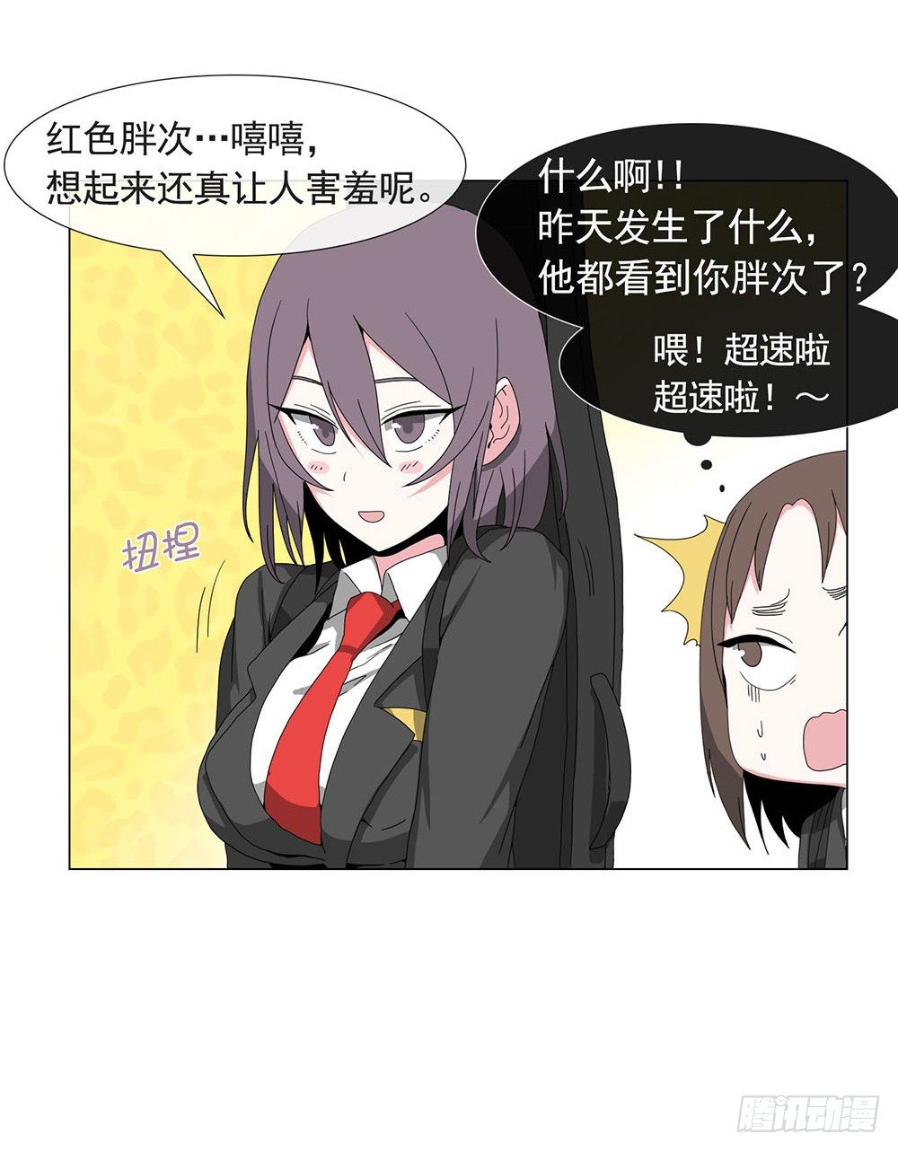找姐姐赎罪3