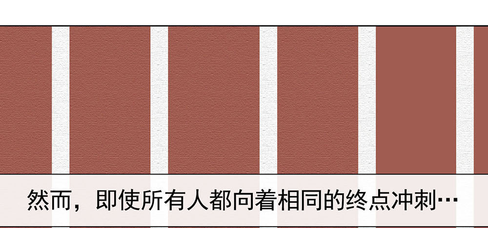 我暗恋的她……7