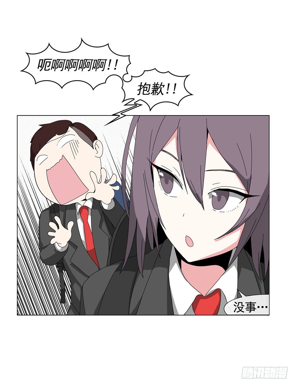 朋友想多了15
