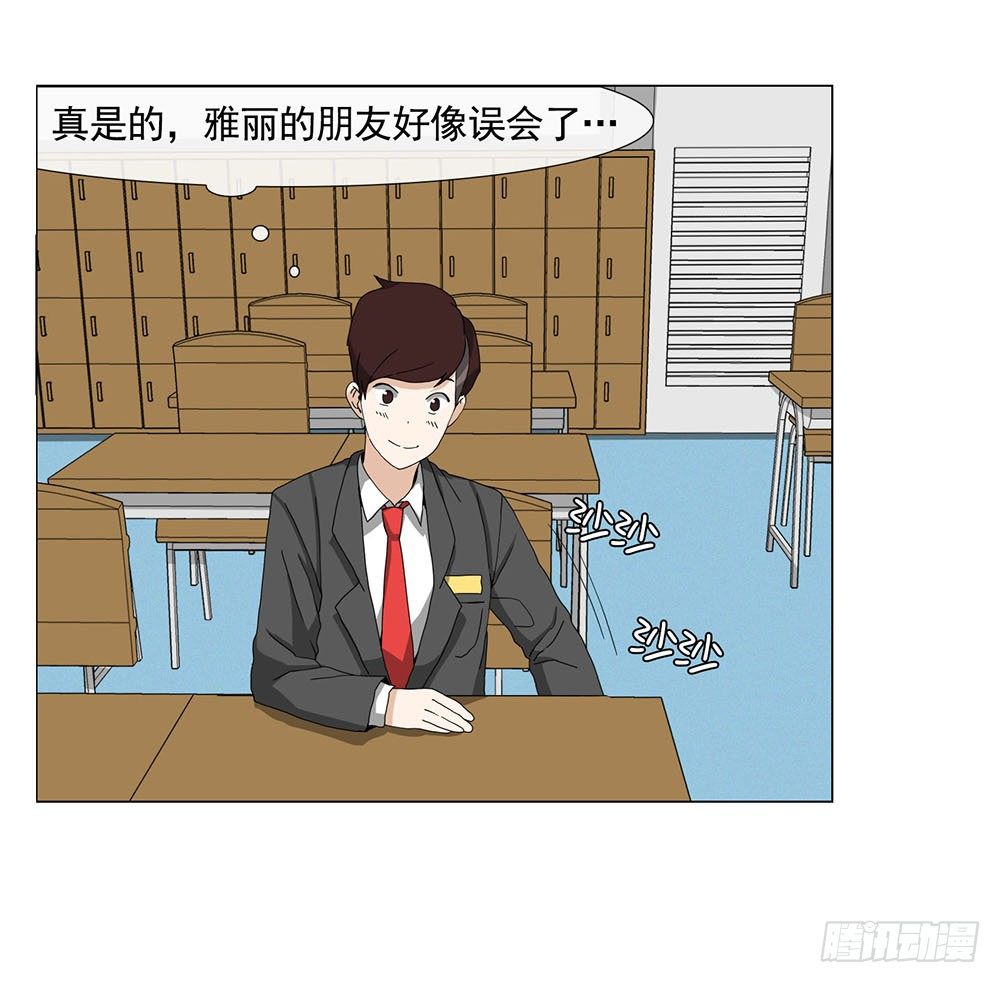 找姐姐赎罪7