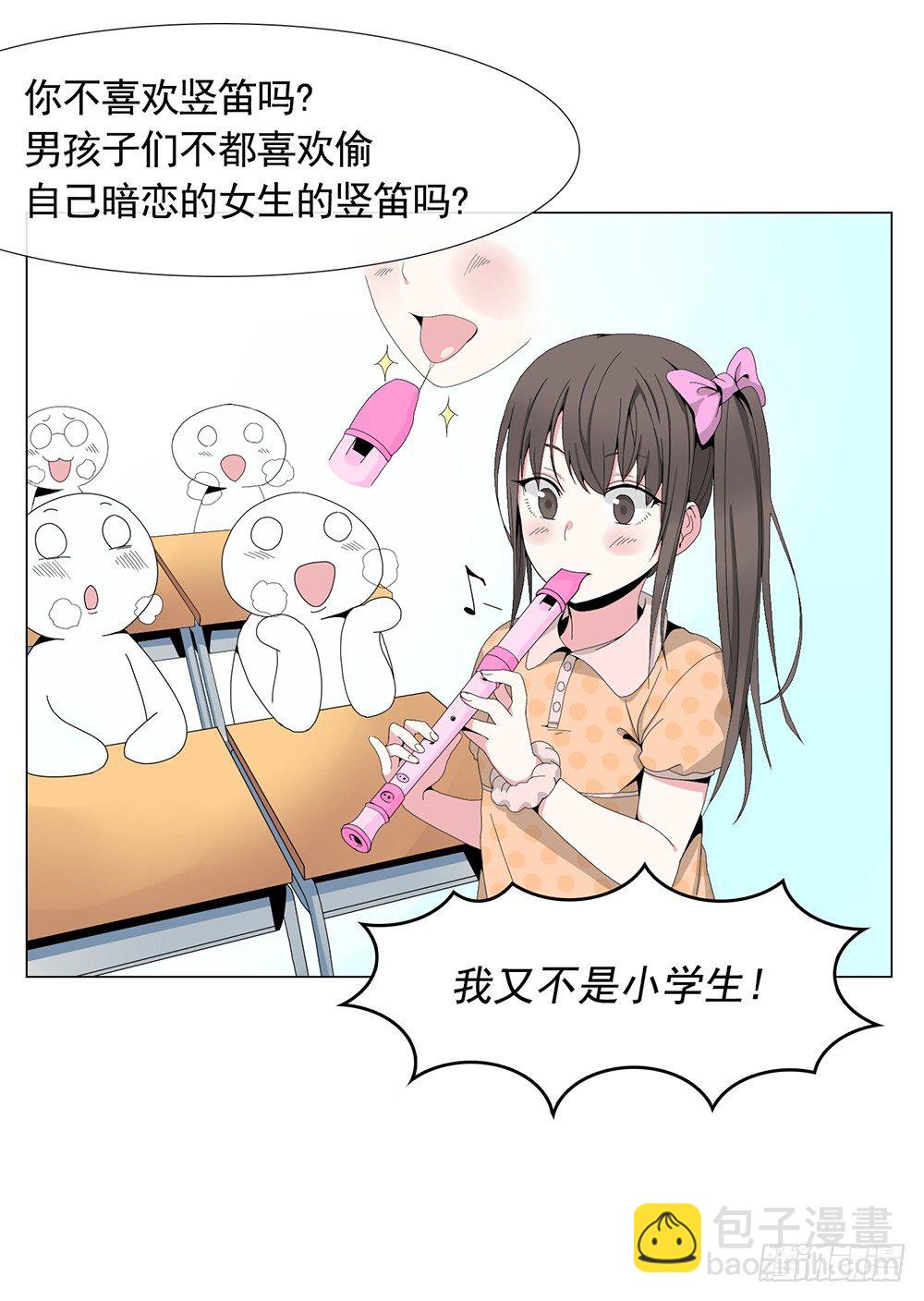 艺术家的自尊10