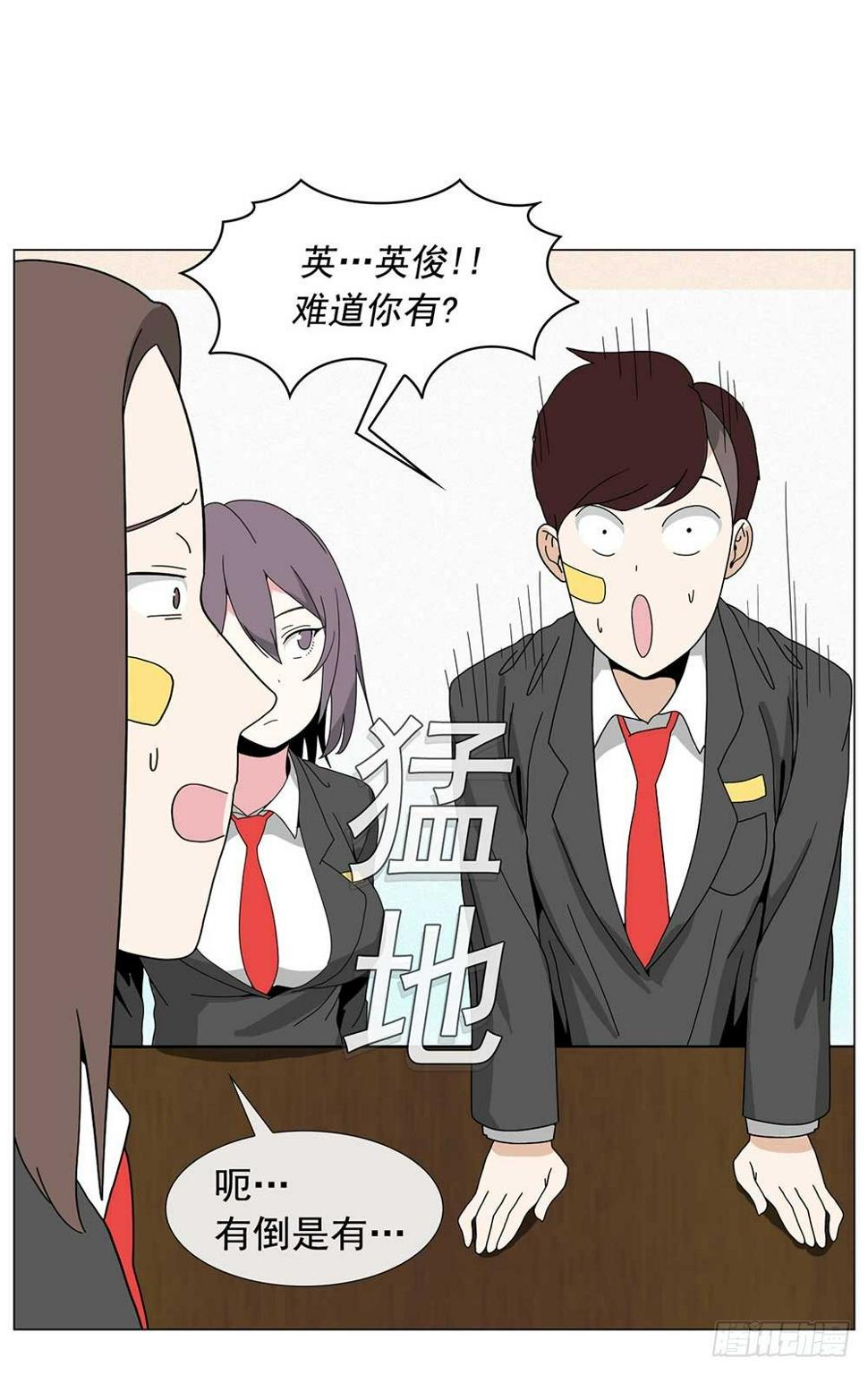 等价交换5