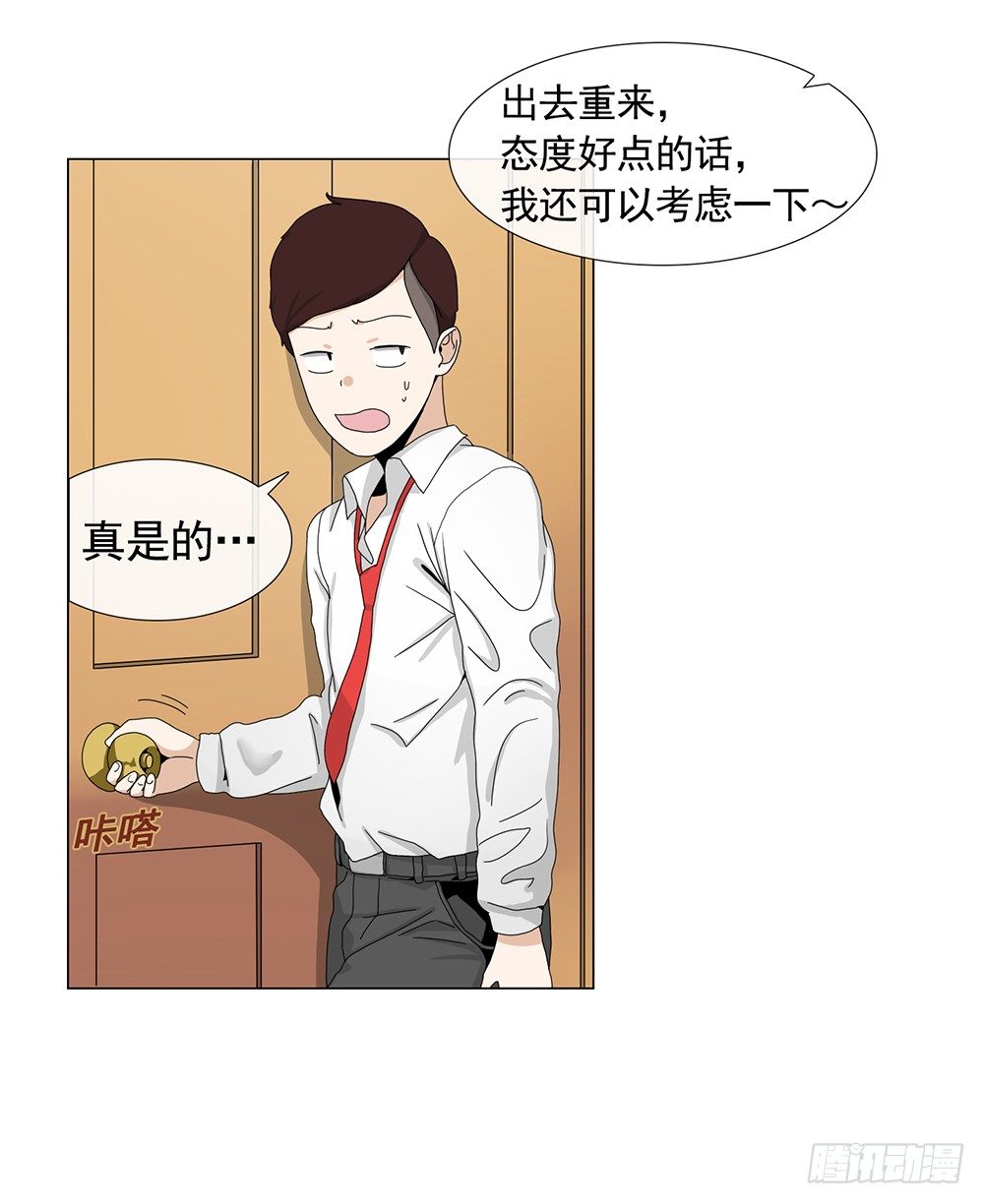 毒舌老姐21