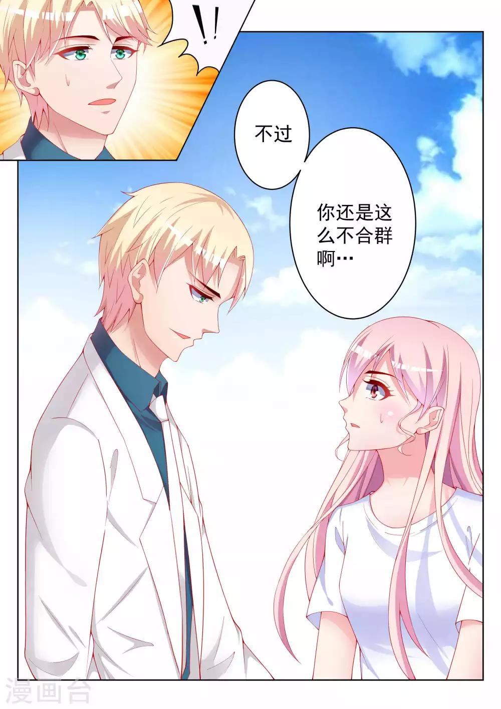 第46话16