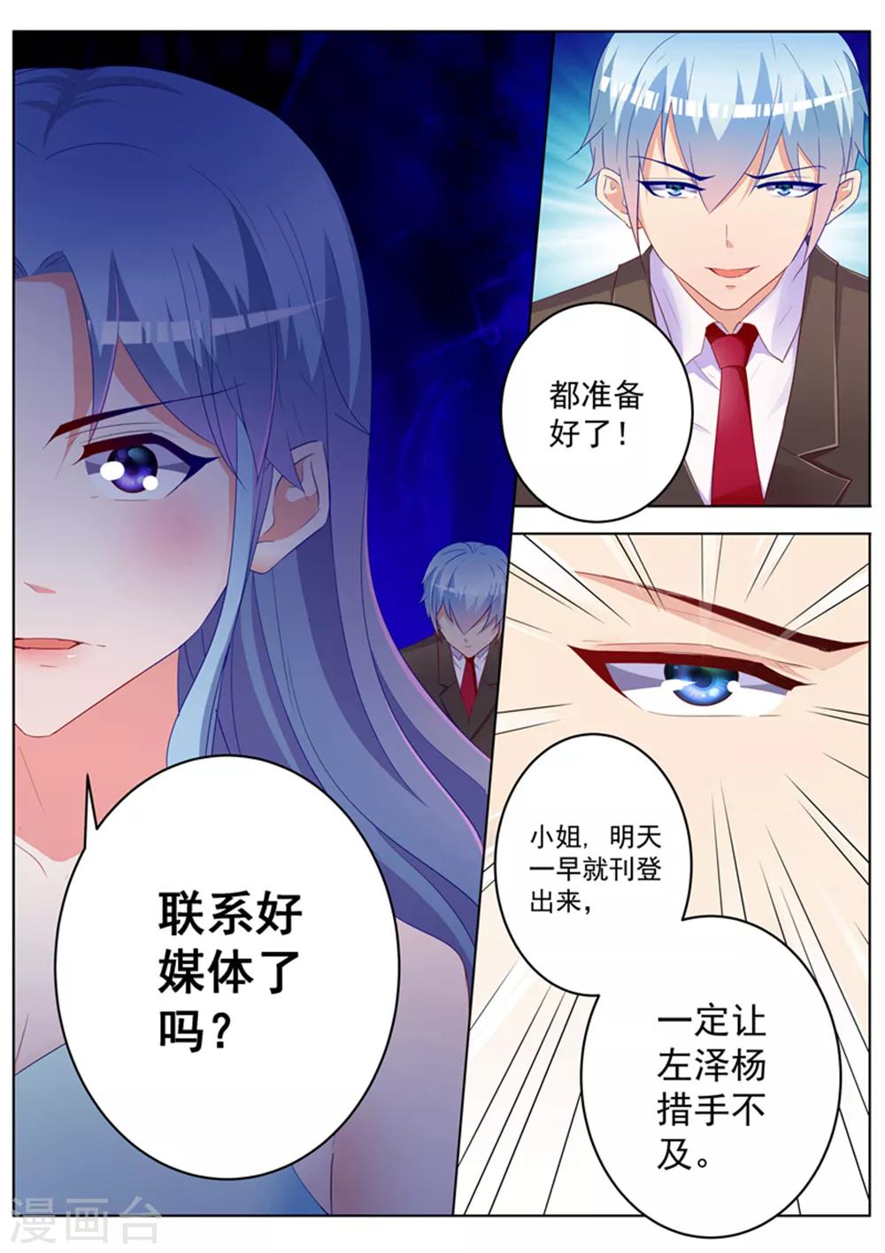 第31话12