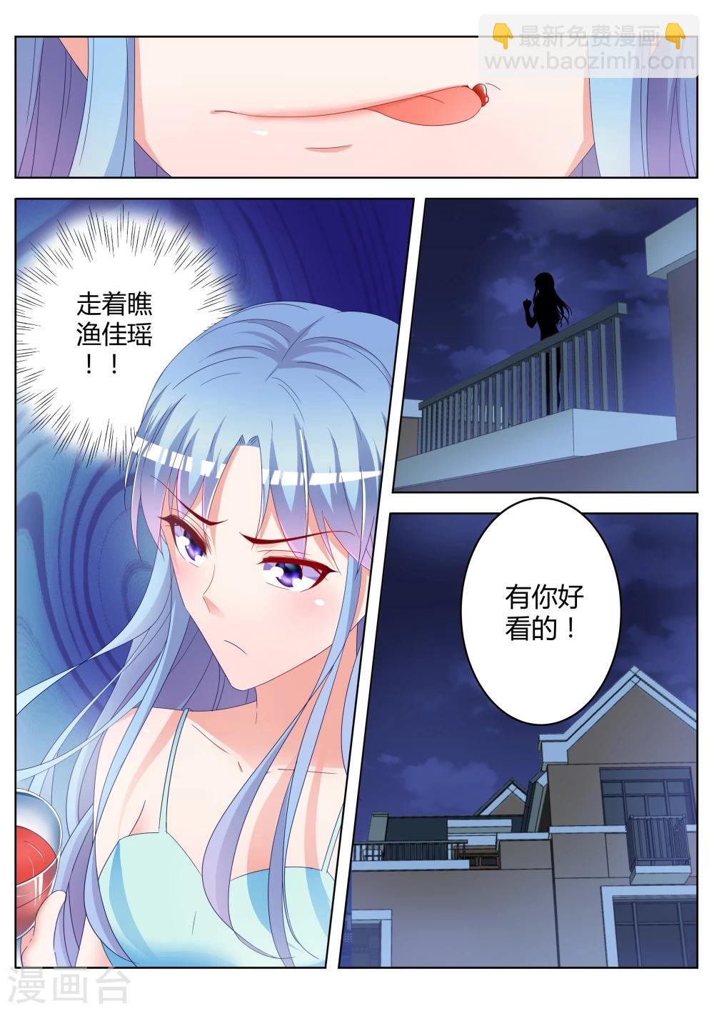 第23话9
