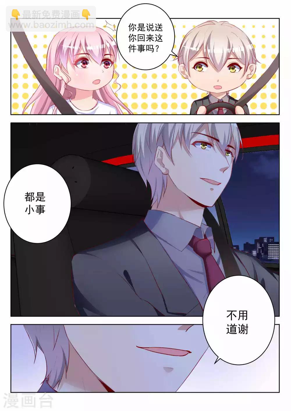 第45话18