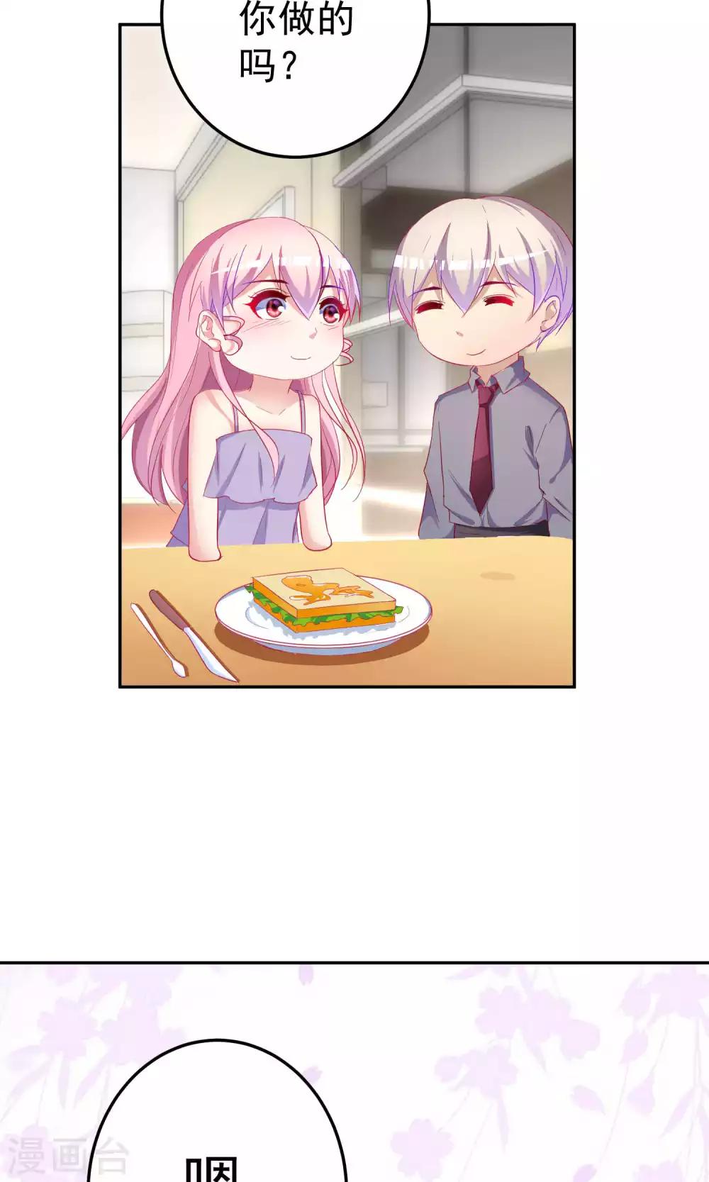 第64话33