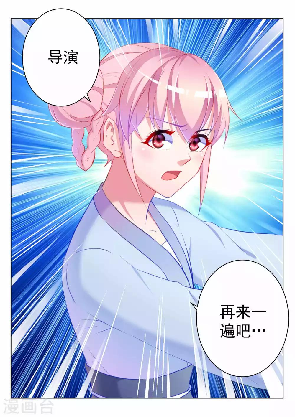 第45话1