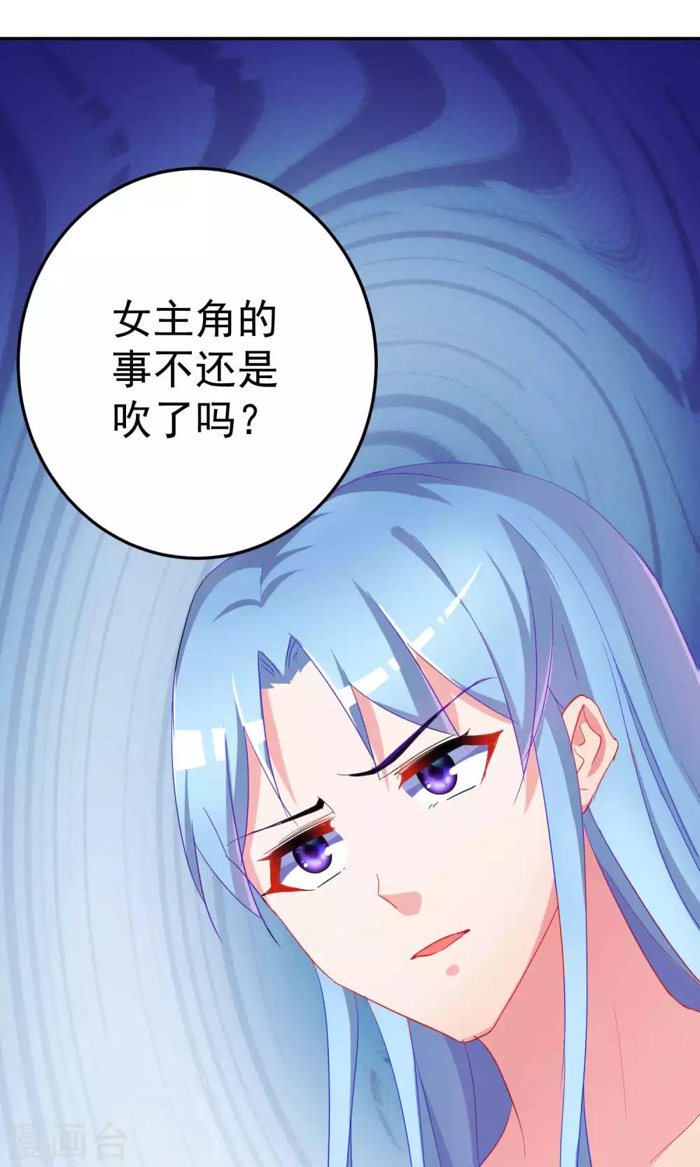 第65话30