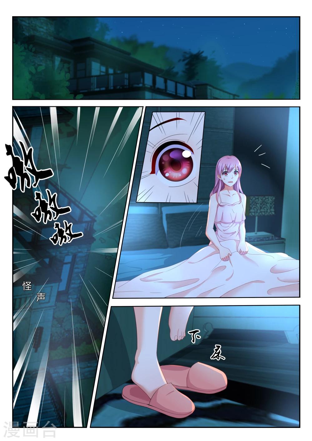 第4话0