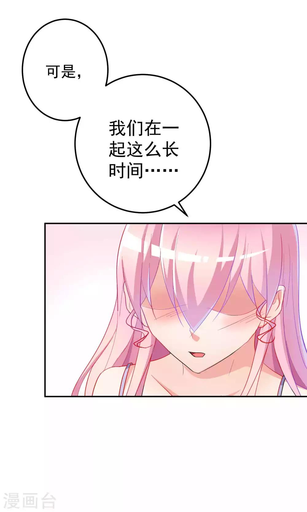 第63话34