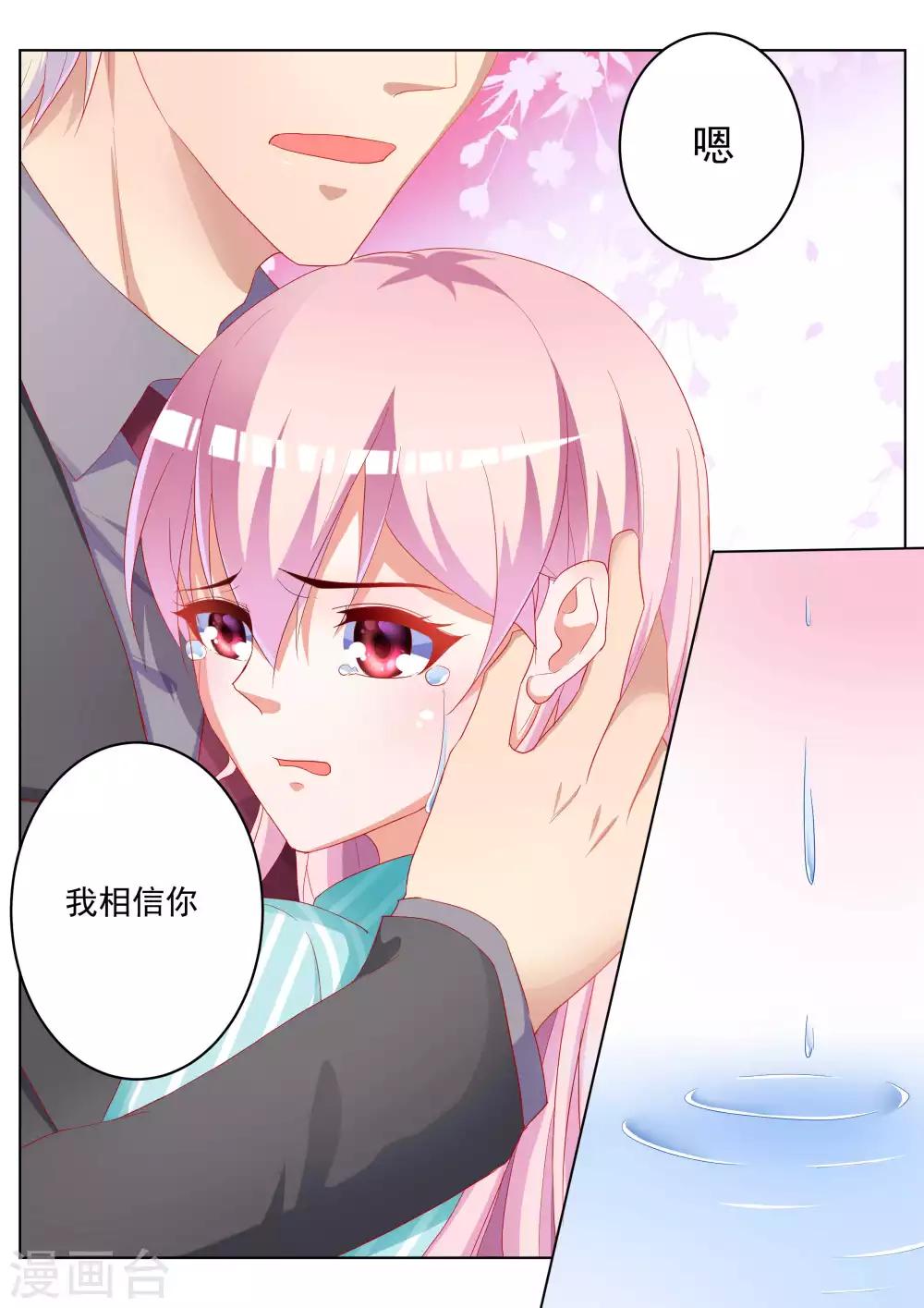 第52话19