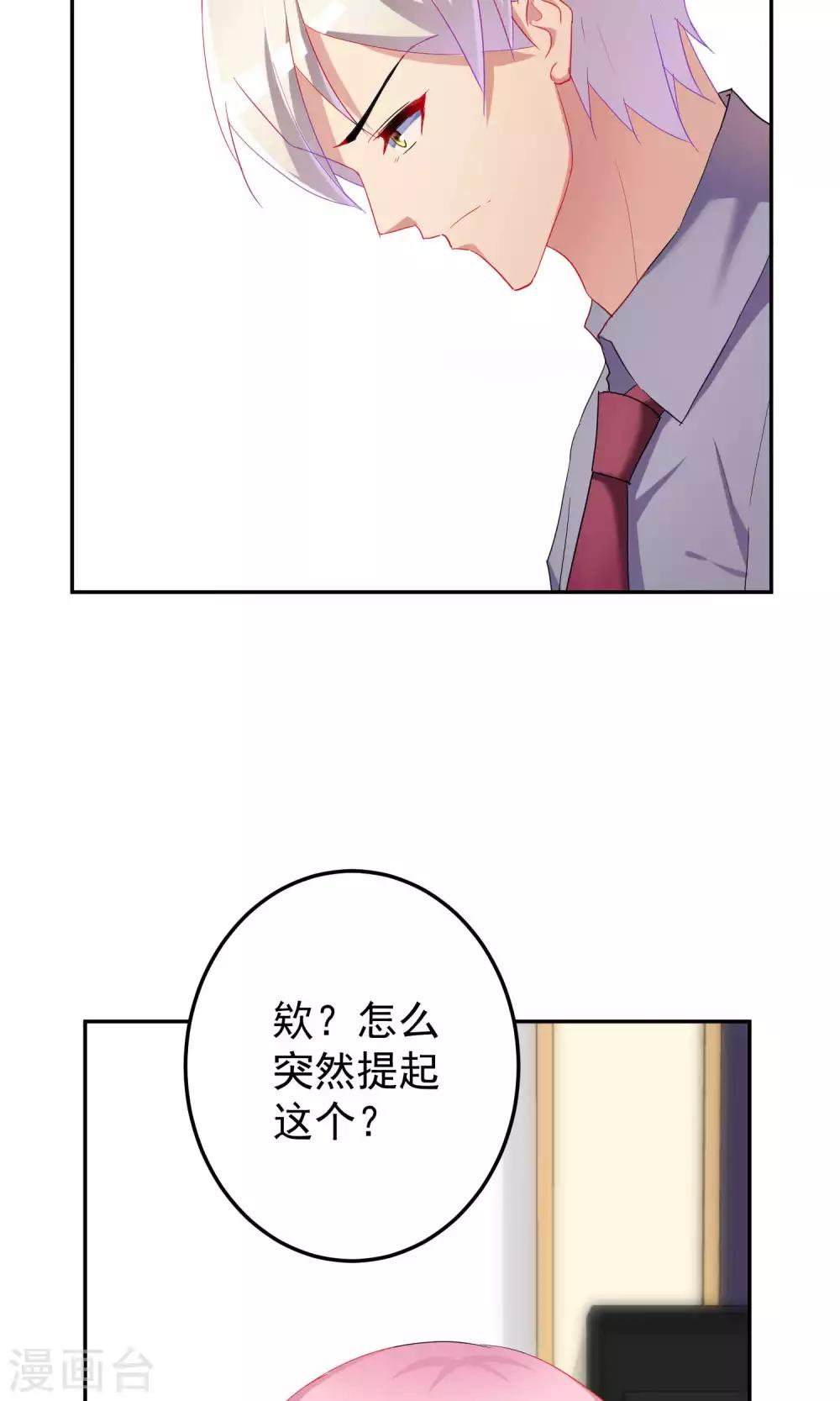 第65话8