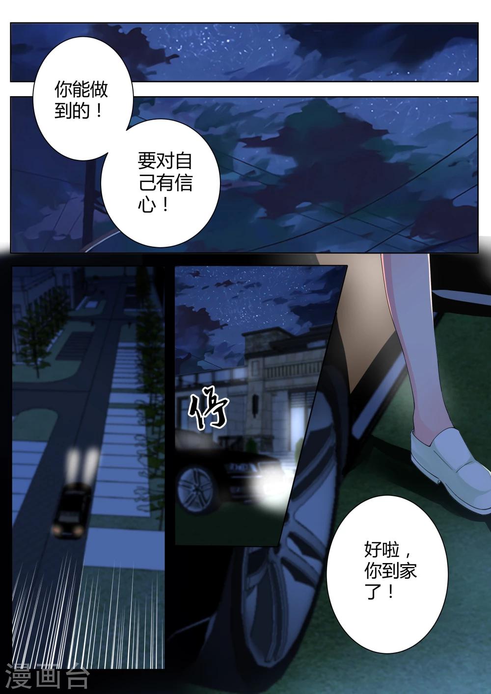 第10话23