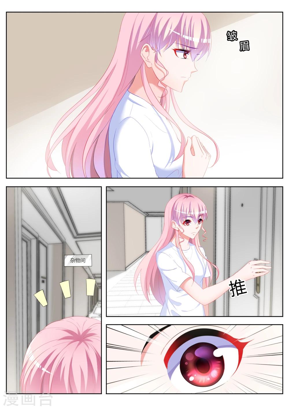 第29话2