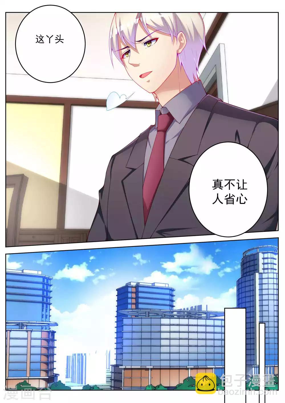 第56话15
