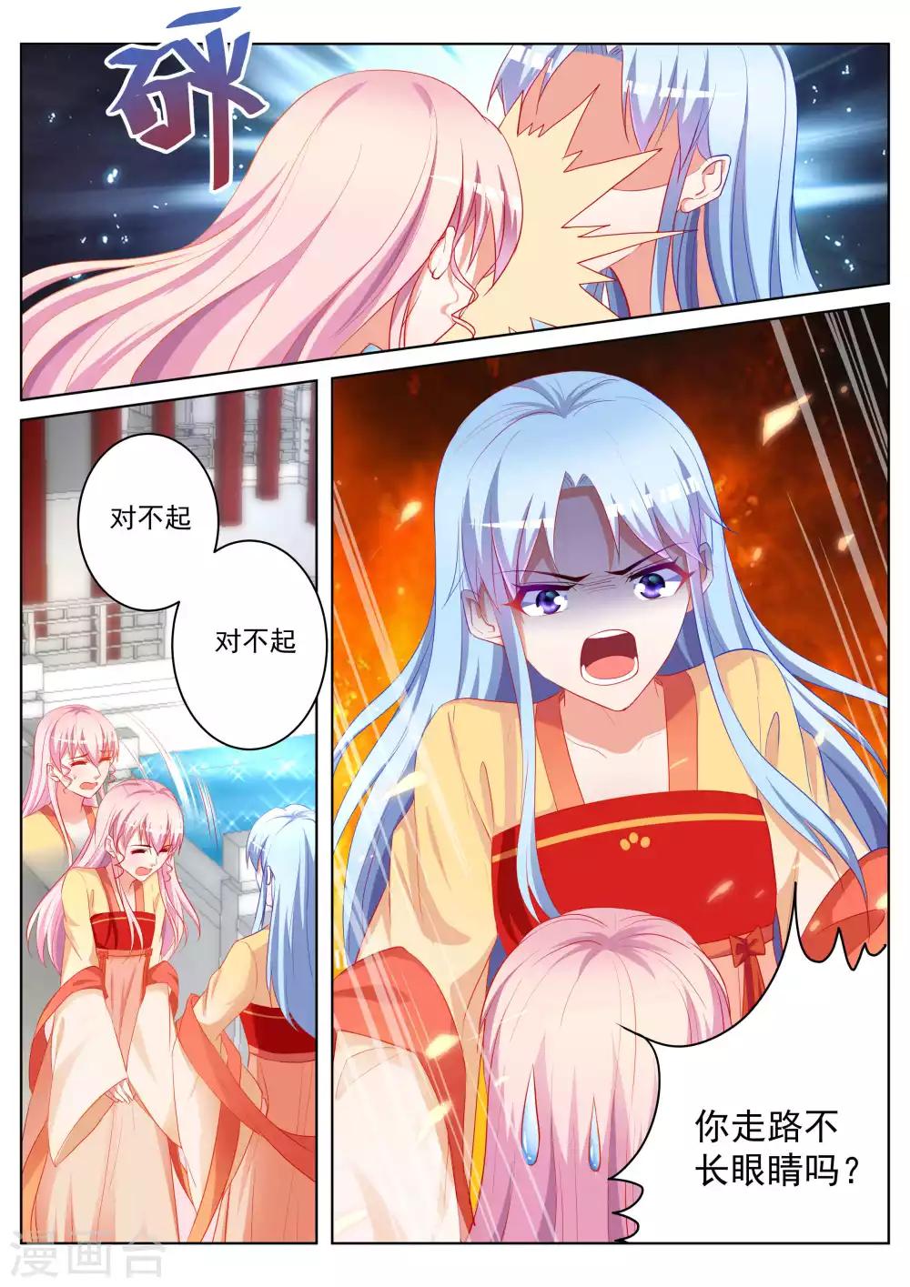 第50话20
