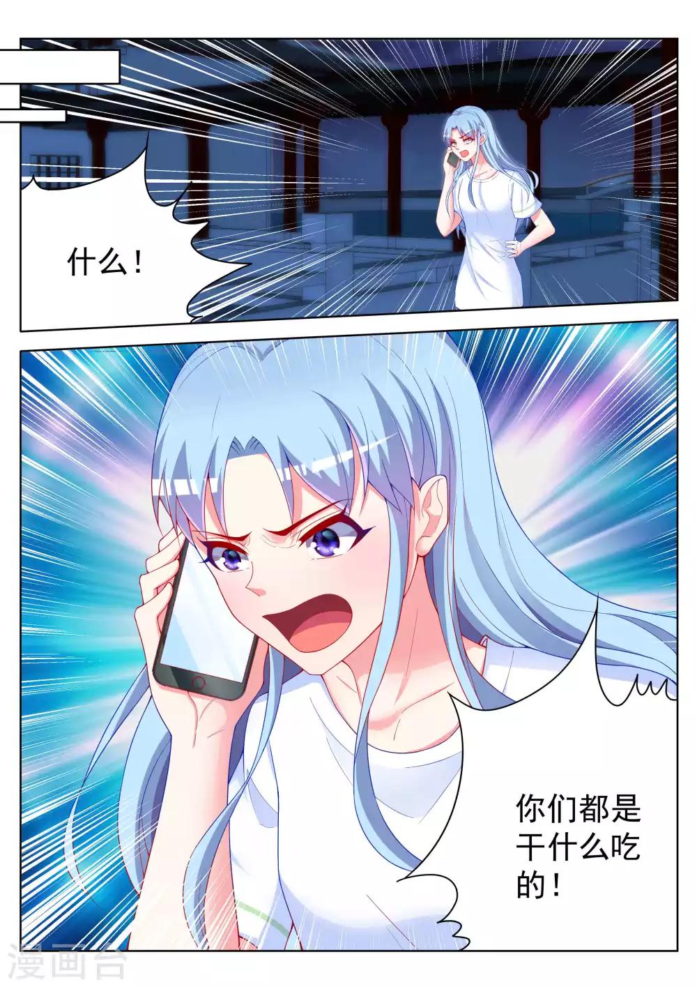 第49话14
