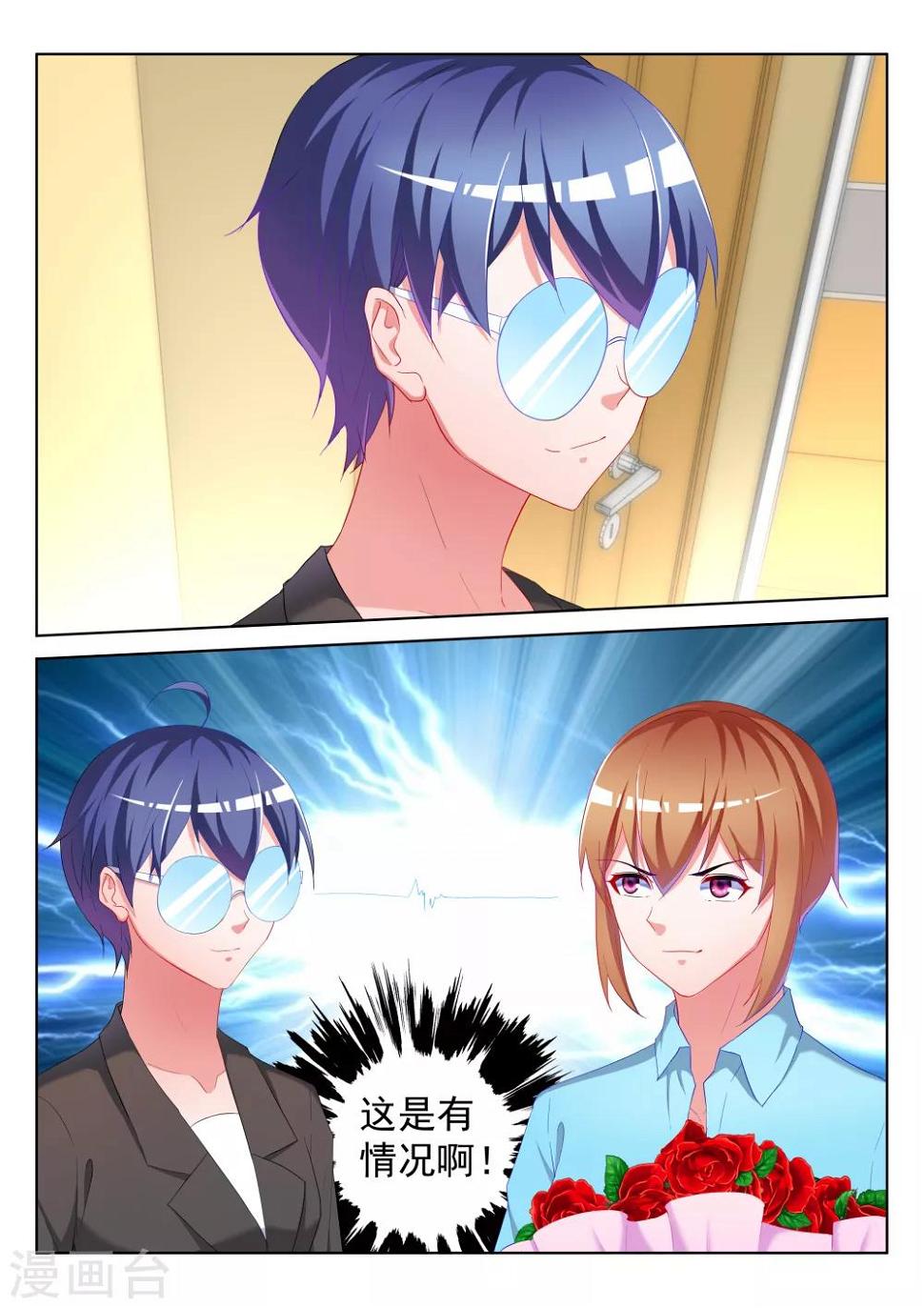 第59话11