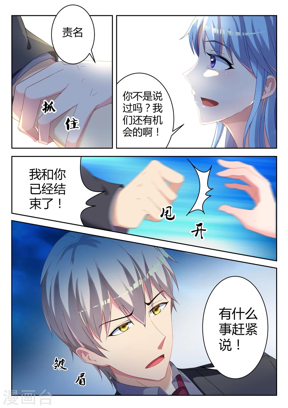 第5话13