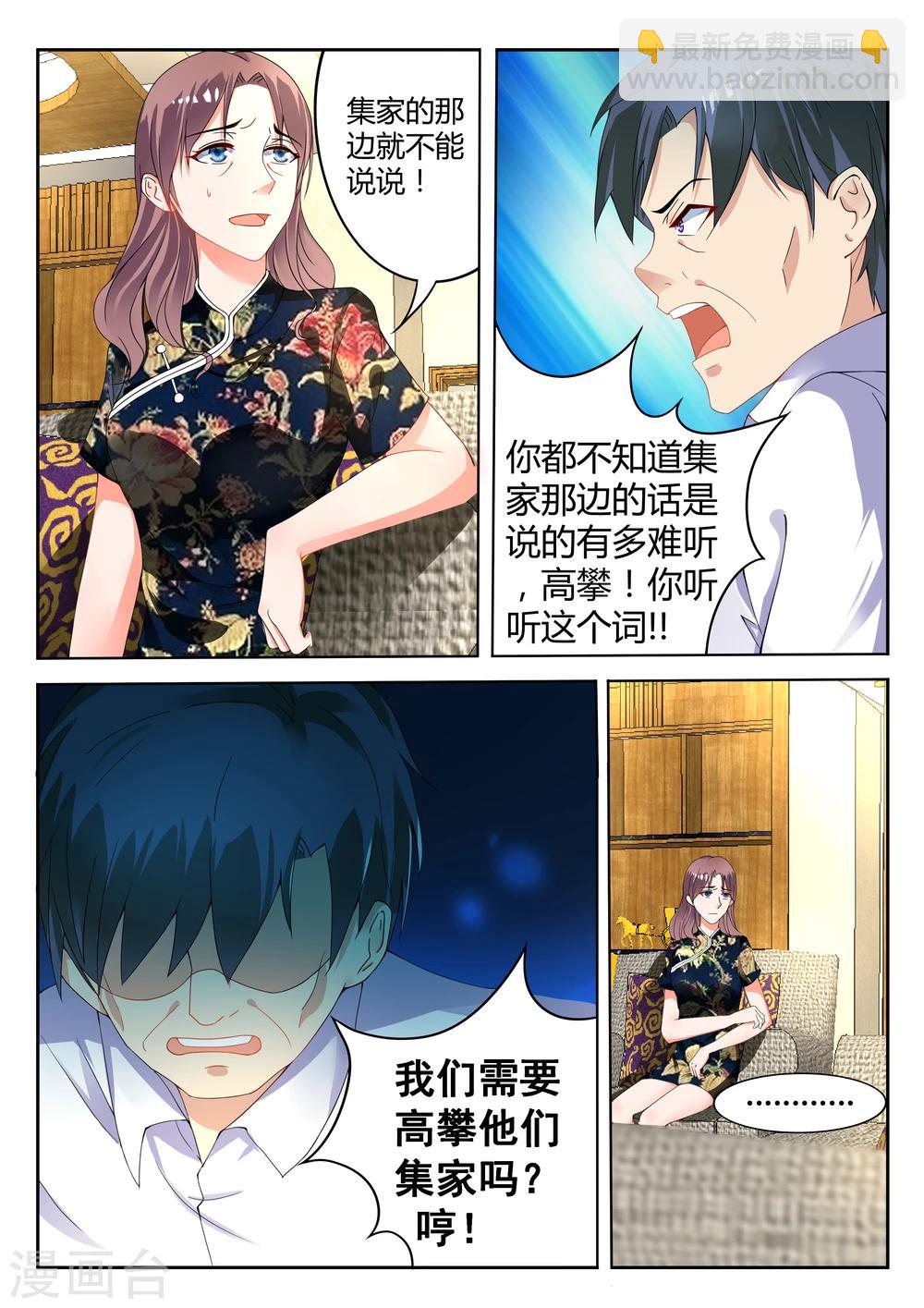 第2话13