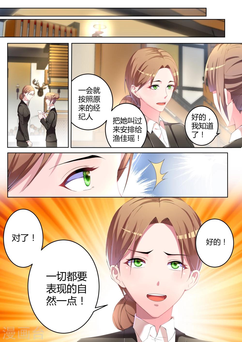 第8话13