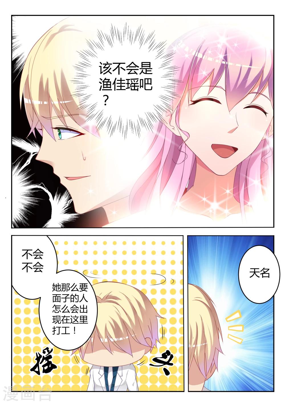 第5话0