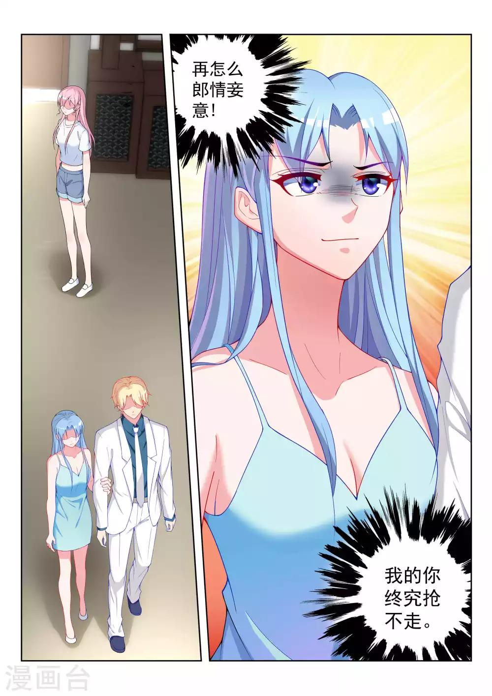 第57话3