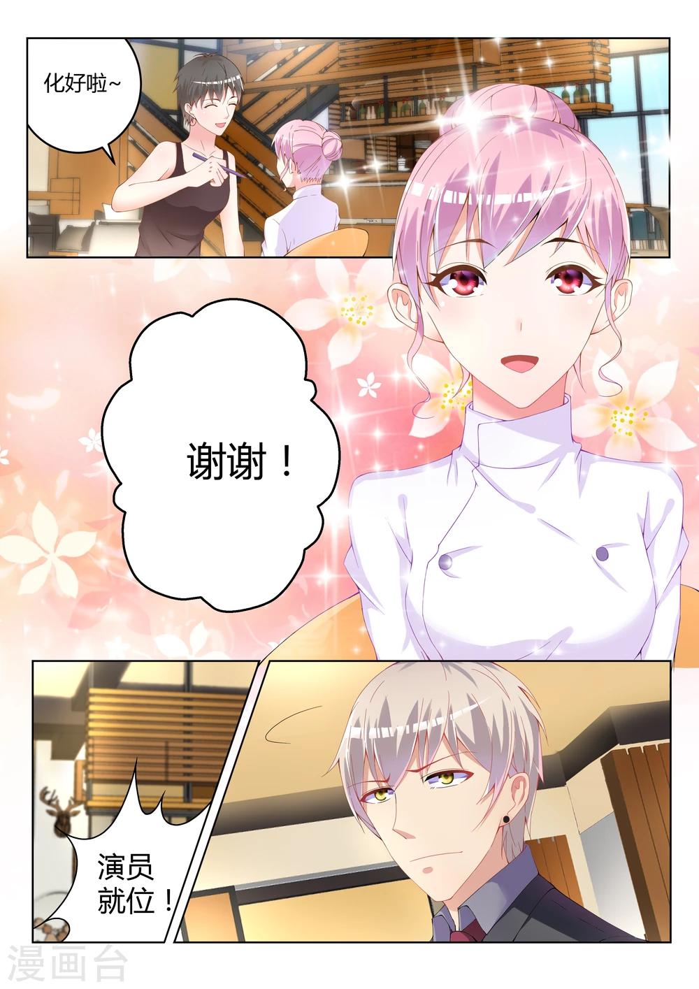 第8话15
