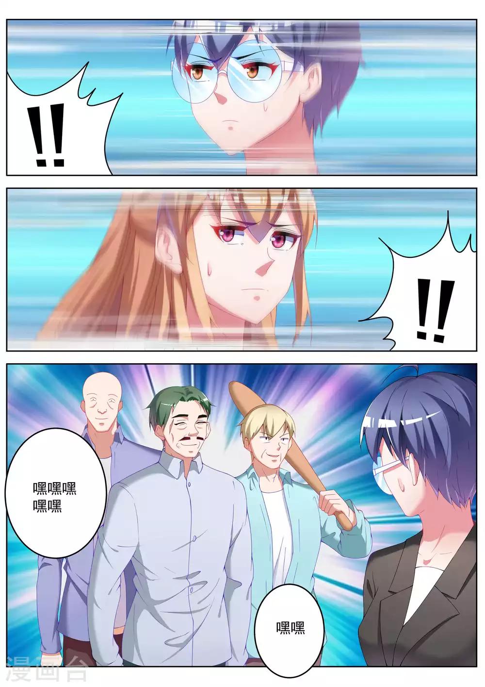 第39话11