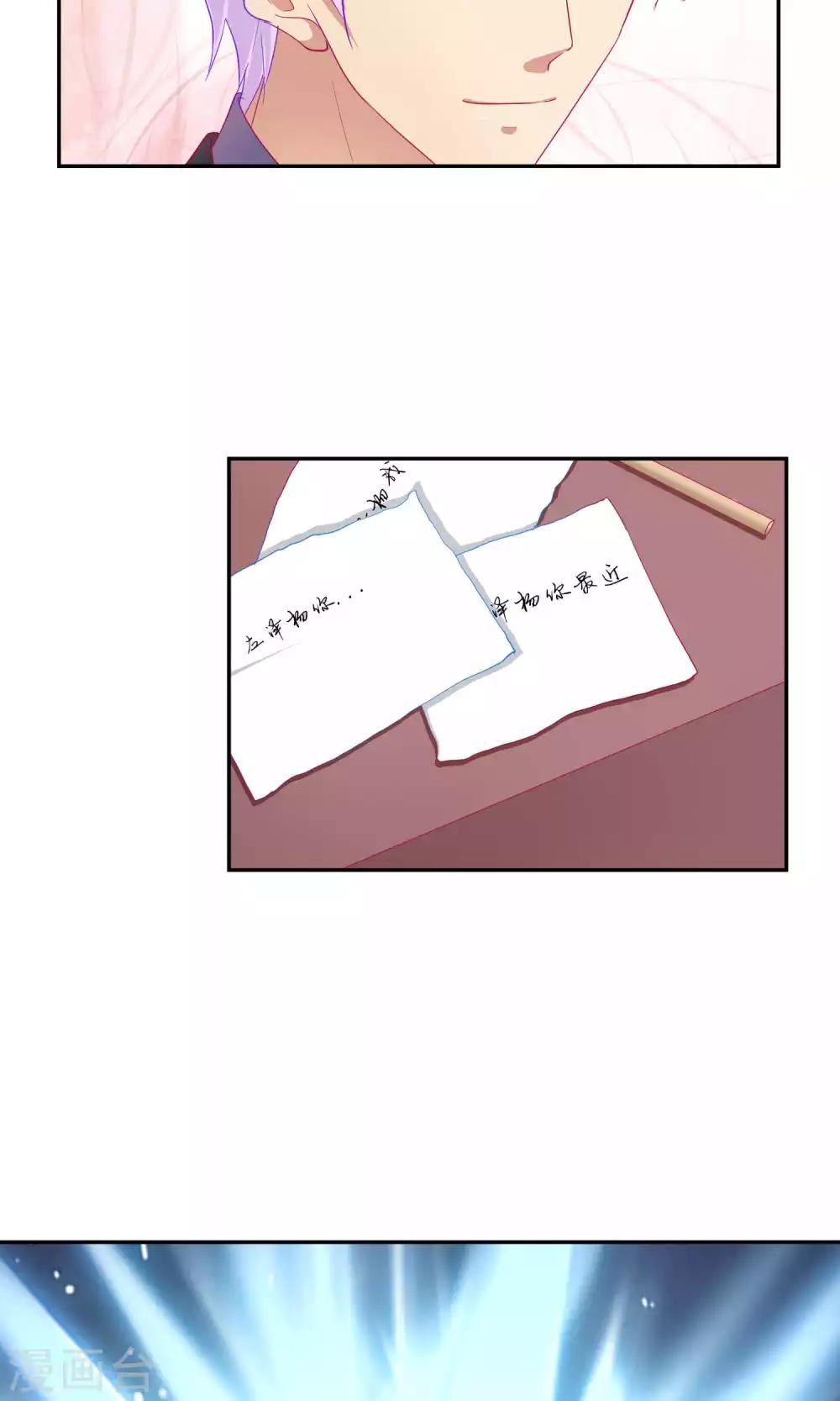 第62话6