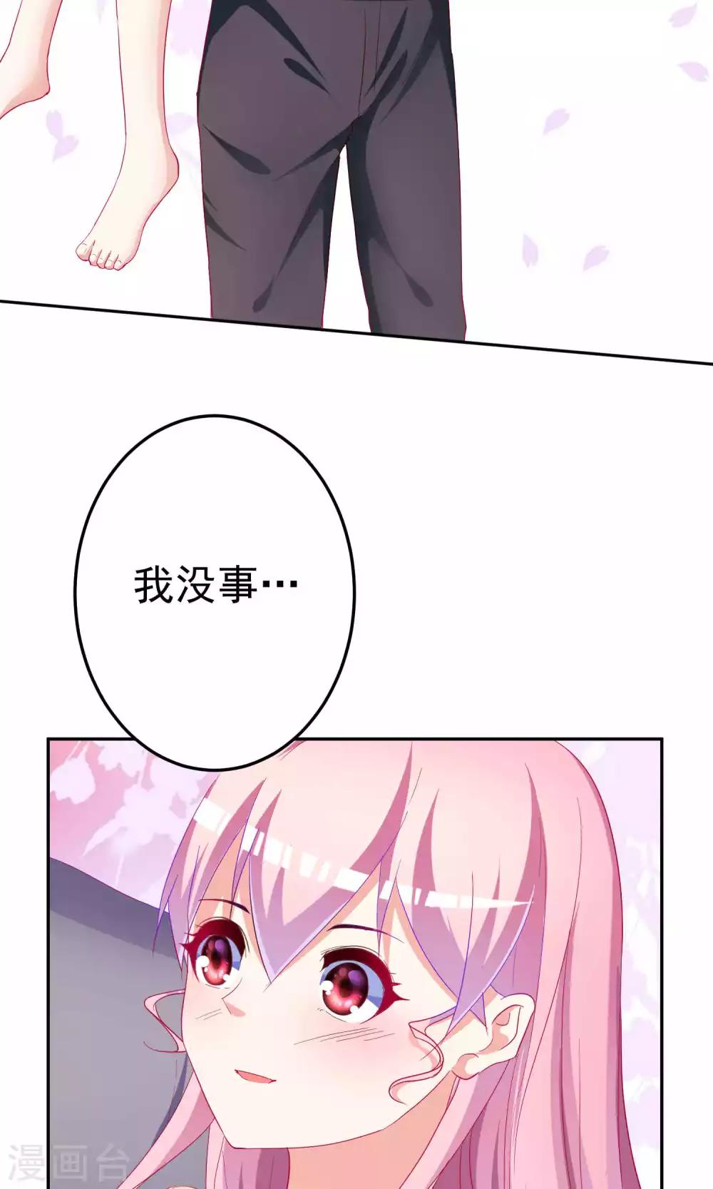 第64话22