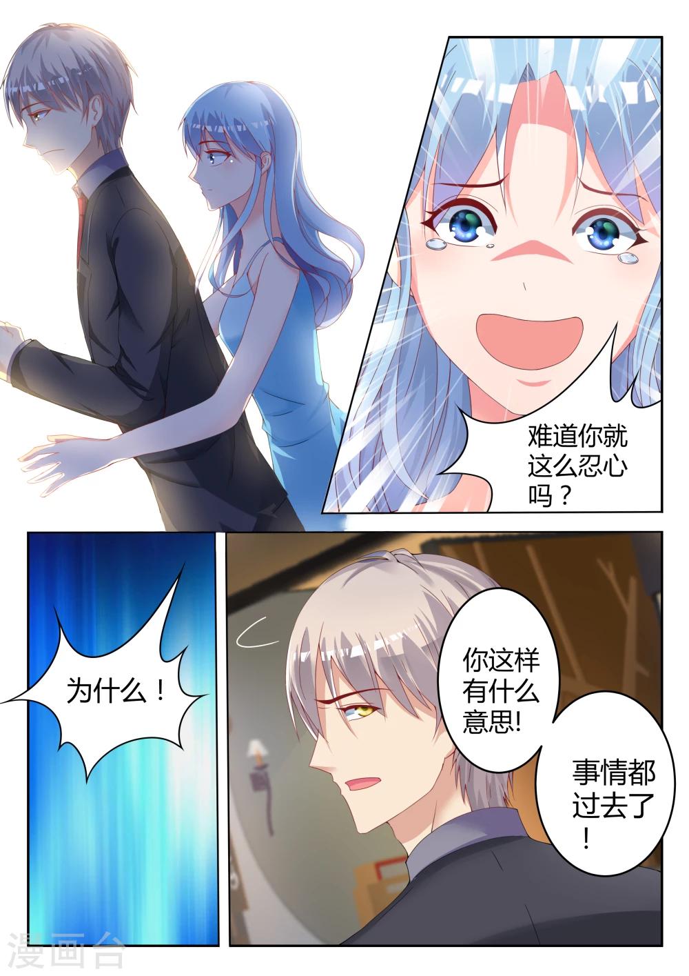 第6话12