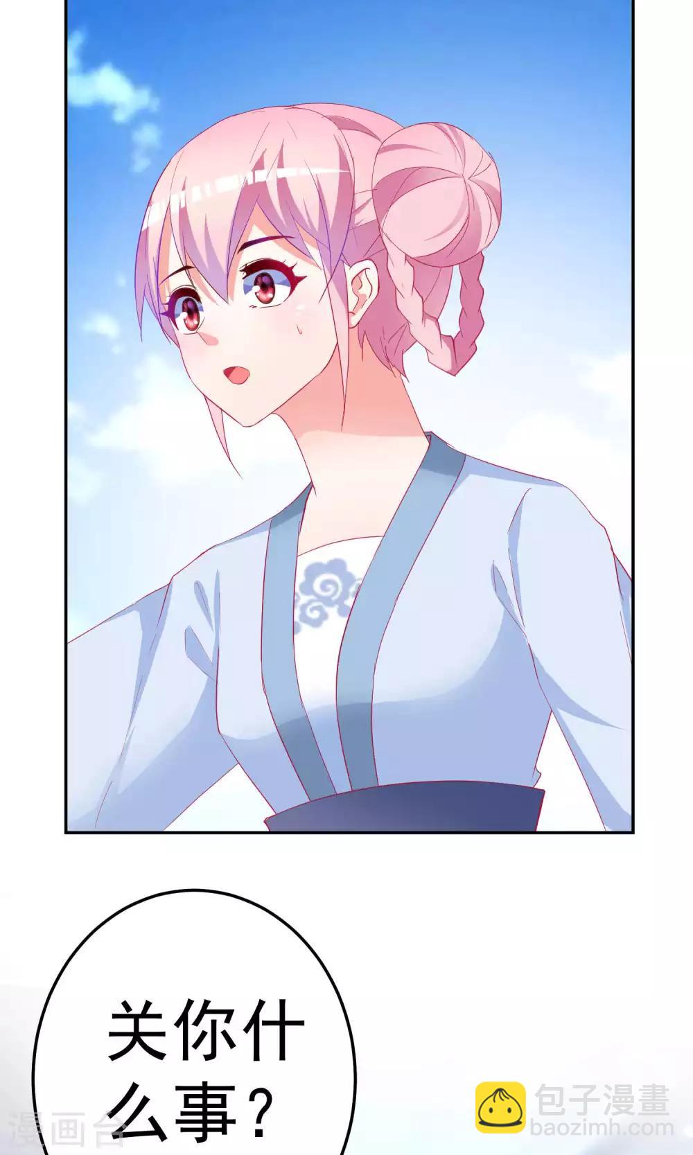 第66话21