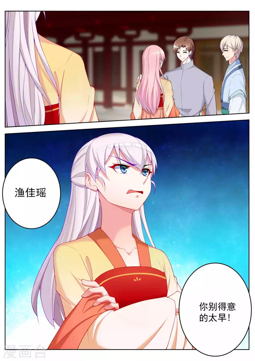 第56话5