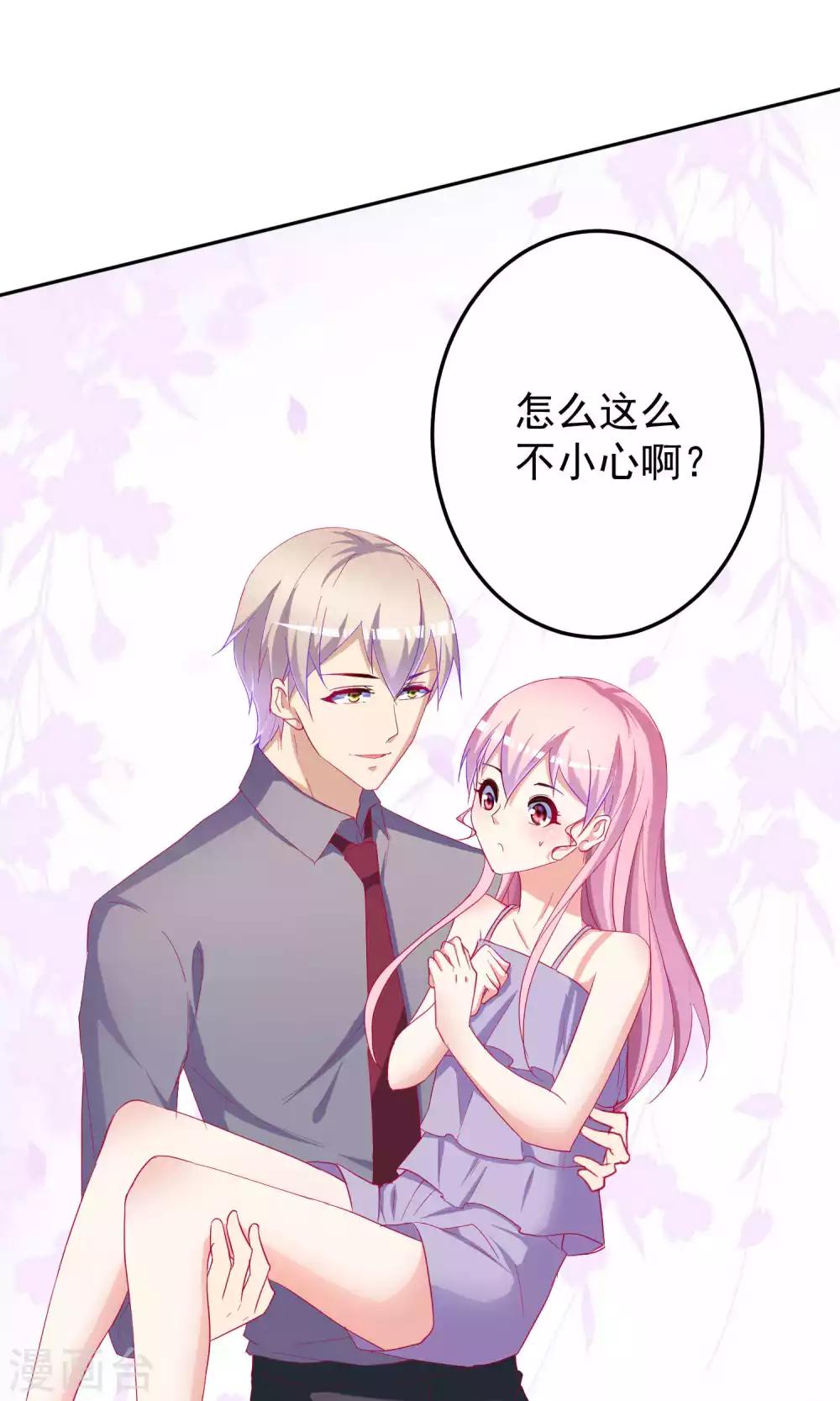 第64话21